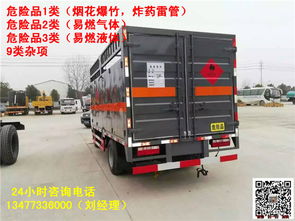 福田奥铃气瓶运输车价格解析与产品新闻——程力专用汽车股份有限公司介绍